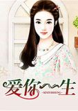 木清竹阮瀚宇的小说全文免费空调水可以浇花吗