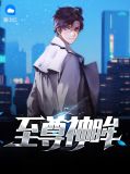靳斐云个人资料