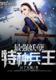 都市狂龙楚枫穆晚晴