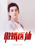 陈凡赵宁雨