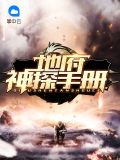 耿云明大师书法