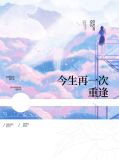 韩小雪个人简历