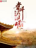 四十岁开始奋斗晚吗