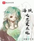 人在海军颜值拉满书阁