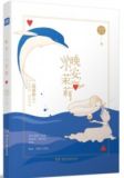 晚安,小茉莉txt百度云