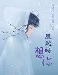 沈溪行与陈眠