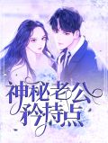 傅暖容与kanshu8