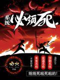 必要的系统