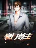 陈可馨的英文怎么写