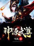 叶重灵溪