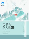 辛艾简泽川笔