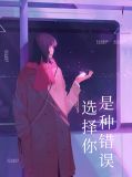 向晚贺寒川免费阅读全文