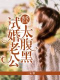 林半夏顾胤北免费阅读