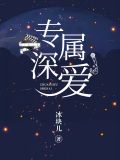 夏希艾江流深