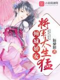 静平公主宁毅