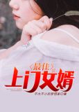 豪门修真继承人