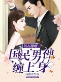 顾若汐和龙熠D小说
