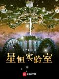 星恒科技