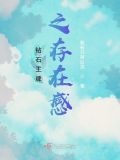 钻石王牌之三振出局