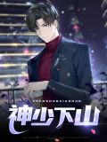 李逍遥林芷嫣