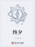 终夕潺潺,久而益悲翻译