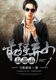 最强弃少混都市秦小白笔趣阁