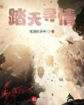 悟空,你的金箍掉了什么