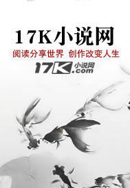 网游逆天疯神是谁
