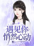 乔翘和谭煜免费阅读小说