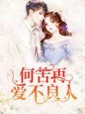 秦寻楚思思