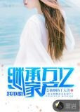 陈平江婉