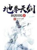 林轩主角