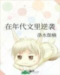 在年代文里逆袭