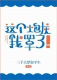 这个炮灰我罩了！[快穿]