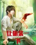 让你亲一下