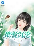 祁晓瑜穆少煌
