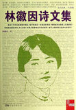 重生追梦时