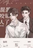 意外标记了顶流Alpha