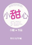 金主