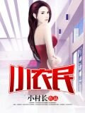 小农民