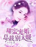 死神陈纵横