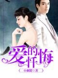 杨倩张伟