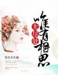 唯有相思无尽处