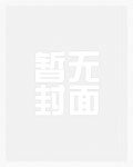 你还要不要脸了