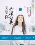 白苏林晟