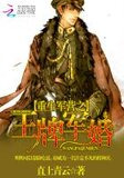 叶简夏今渊
