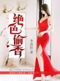 杨羽丝小云