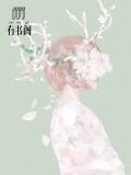 宫姝