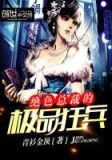 萧尘天姬