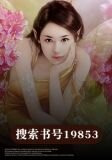 赵成风叶竹青